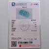 派瑞翡翠 翡翠挂件 糯种 绿色 商品缩略图4