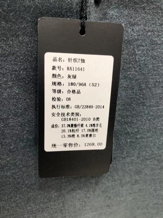 4F  ENZO 衬衫 商品图2