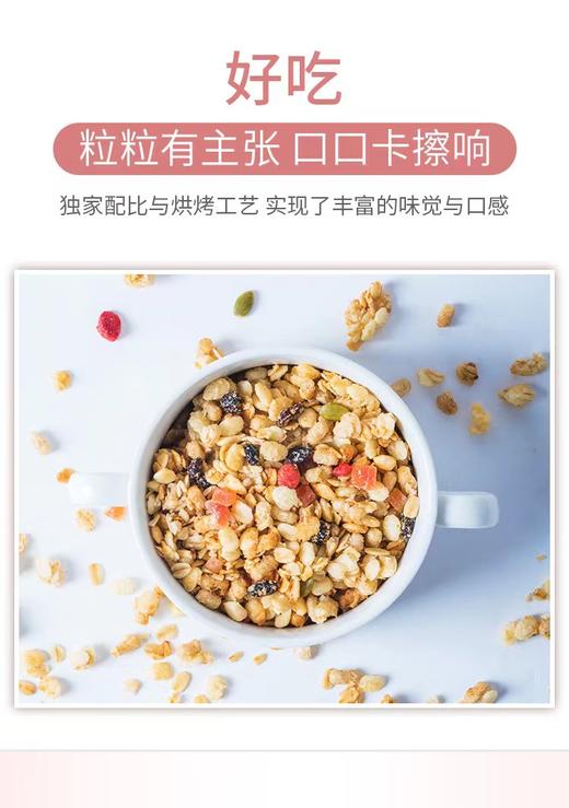 美丽市场-Calbee水果混合麦片500g*2礼盒 商品图2
