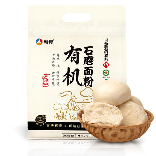 新良有机石磨面粉2.5kg 商品图4