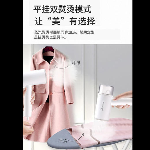 艾贝丽 | 手持折叠挂烫机ABL-G02小家电 商品图7