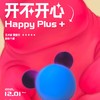 黎贯宇个展-开不开心-会员积分邀请函 商品缩略图0