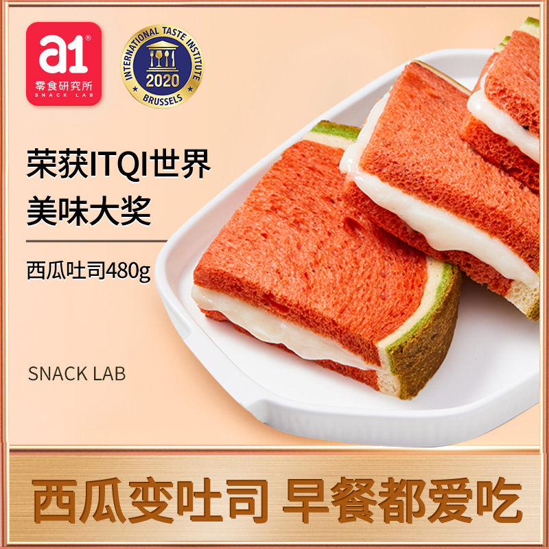 a1夹馅水果吐司  西瓜火龙果哈密瓜口味可选 有颜有料 网红休闲零食 营养早餐面包   480g/盒.01