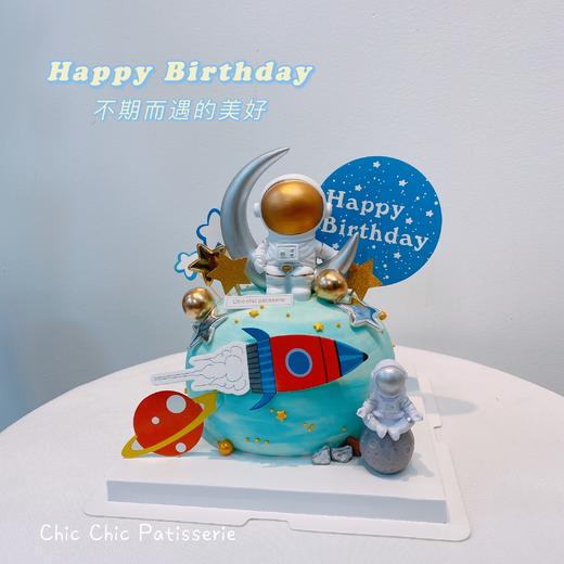 宇航员（快乐星球）  | 昔果 商品图0