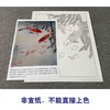 【有步骤、大彩图】郑玲玲工笔画白描底稿小品《竟自游》鲤鱼初学者临摹花鸟线稿ZL28 商品缩略图2