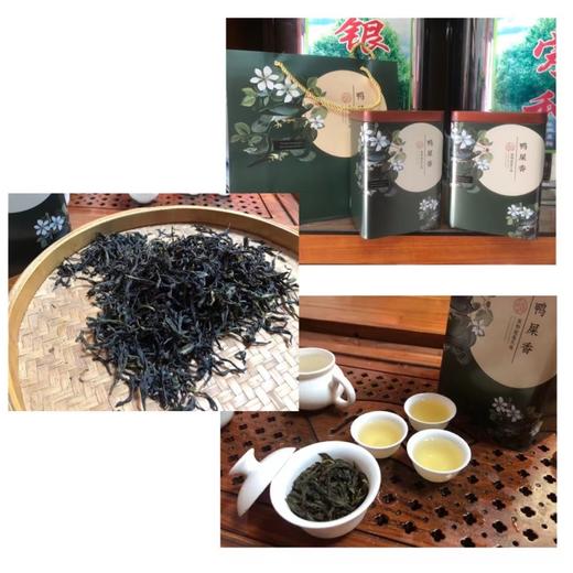 凤芸鸭屎香单丛茶500g 商品图0