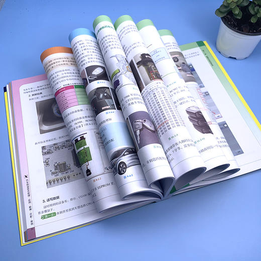 汽车防盗技术原理·应用·检测·匹配·案例（汽车防盗知识与技能大全，从入门到精通看这本就够了） 商品图2