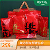 名门匠师腊味竹篮礼盒（腊鸭 550g 腊鸡 550g 腊肠 250g 火腿块 250g 南风肉 250g） 商品缩略图0