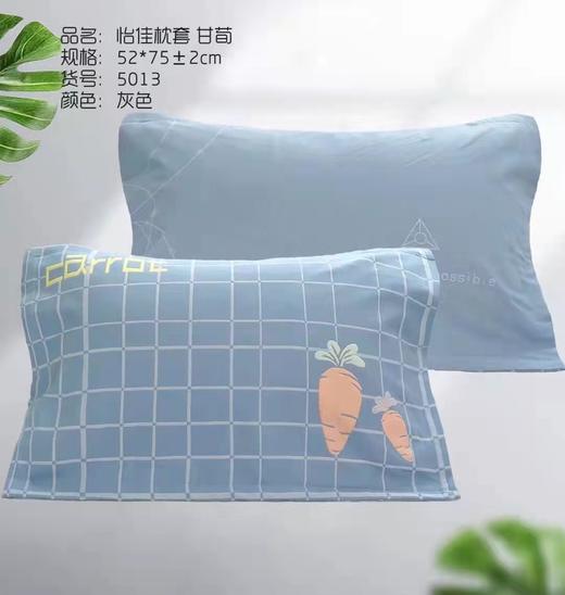 枕巾式纱布枕套 规格:54/80厘米 商品图0