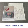 【有步骤、大彩图】郑玲玲工笔画白描底稿《鱼跃龙门》牡丹鲤鱼初学者临摹花鸟线稿ZL35 商品缩略图2