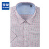 【竹纤维】罗蒙男士短袖衬衫夏季薄款凉爽竹纤维格子衬衣 商品缩略图1