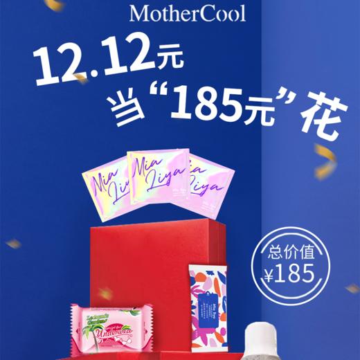 ￥12.12当￥185花 妈妈酷门店双十二档期提货 商品图0