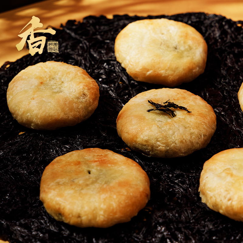 b23香小主潮汕特产紫菜饼2盒装