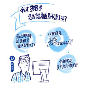 渐进大师，从入门到精通