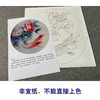 【有步骤、大彩图】郑玲玲工笔画白描底稿圆形小品《绝色双娇》牡丹鲤鱼初学者临摹花鸟线稿ZL20 商品缩略图2