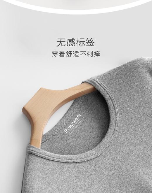 三针高品质保暖内衣男士款5768 商品图3
