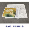 【有步骤、大彩图】郑玲玲工笔画白描底稿小品《物华秋水》荷花天鹅初学者临摹花鸟线稿ZL08 商品缩略图2