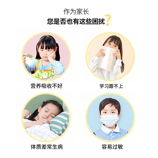 欧飞基因  儿童健康 基因检测 商品图1