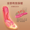 纳米基因自发热可裁剪恒温鞋垫 郑州大学博士团队专利技术 反复水洗依然发热 商品缩略图2