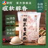 新良甜荞自发粉1kg 商品缩略图0