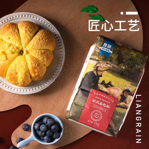 新良大师系列欧式面包粉1kg*2 高筋面粉烘焙原料碱水法式长棍面包 商品图4