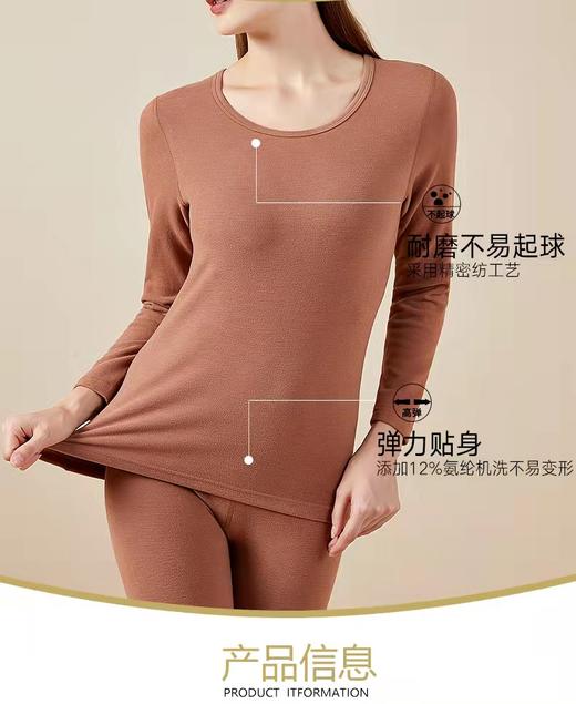 三针德绒保暖圆领女内衣6884 商品图2