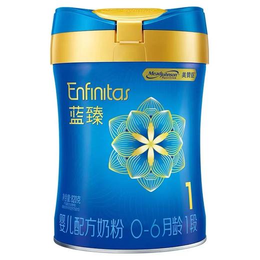美赞臣蓝臻2代1-3段820克 商品图0