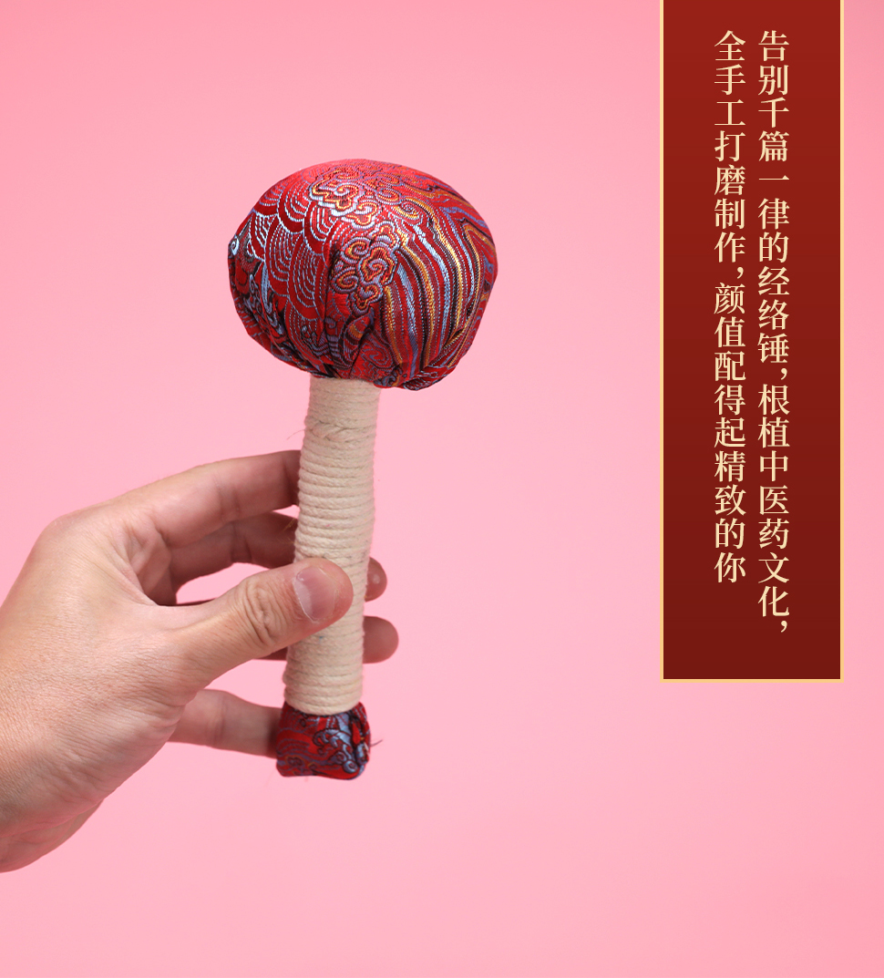 七子养生锤 (颜色随机发)