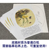 【有步骤、大彩图】郑玲玲工笔画白描底稿小品《兰花双蝶》初学者临摹花鸟线稿ZL15 商品缩略图3