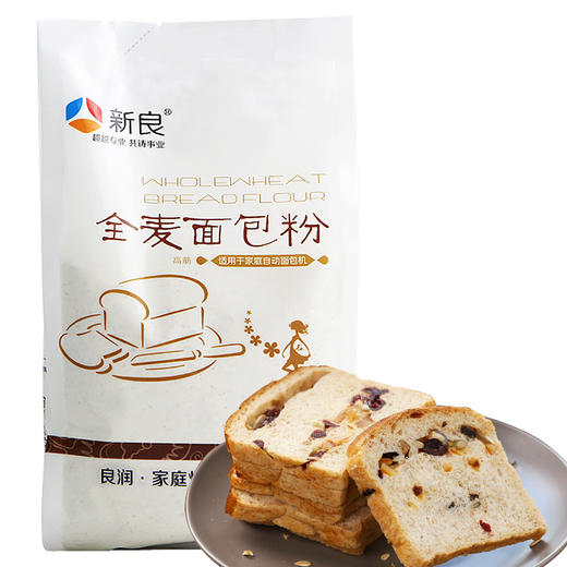 新良全麦面包粉 烘焙原料 小麦粉  面包粉原装500g高筋面粉 商品图3