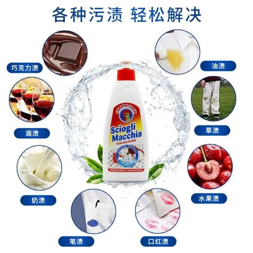 大公鸡头管家强力去污剂白色衬衫衣服去黄污渍克星2瓶装 商品图3