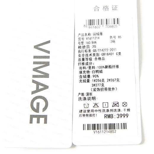 VIMAGE纬漫纪冬季新款商场同款白鸭绒连帽羽绒服女中长款V1611214 商品图5