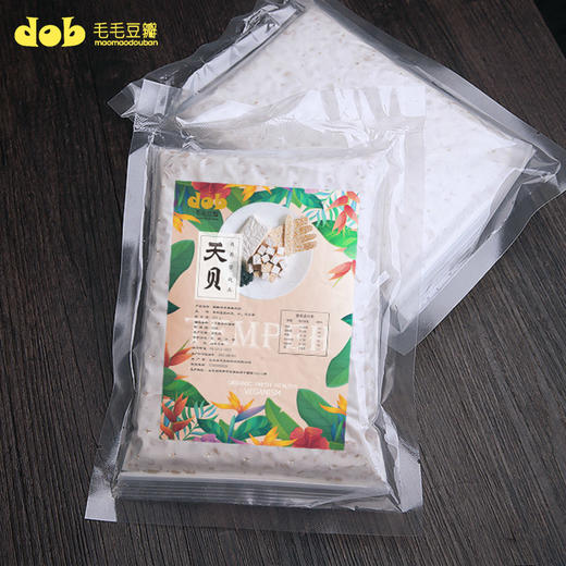 新鲜冷冻黄豆天贝 鹰嘴豆天贝 发酵豆制品 肉的替代品 商品图1