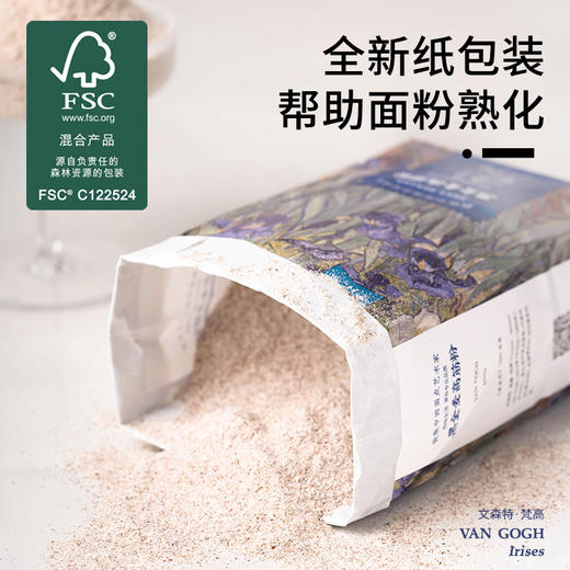 新良大师系列黑全麦高筋粉1kg*2 含麦麸黑全麦高筋面粉面包粉烘焙 商品图1