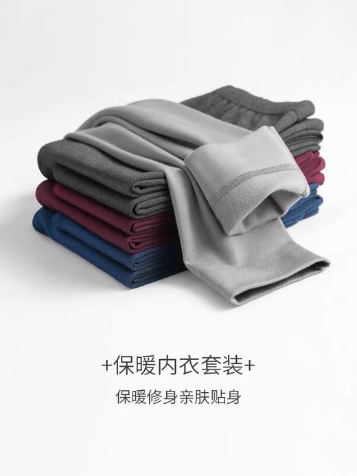 三针羊毛莫代尔单面绒圆领男内衣5610 商品图1