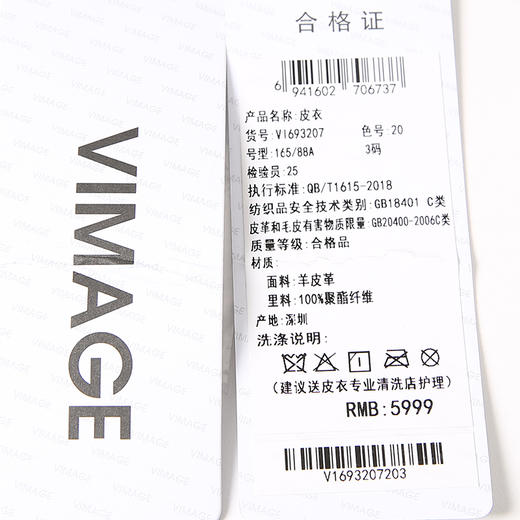 VIMAGE纬漫纪机车短外套女冬季新款时尚帅气中性修身显瘦皮衣V1693207 商品图5