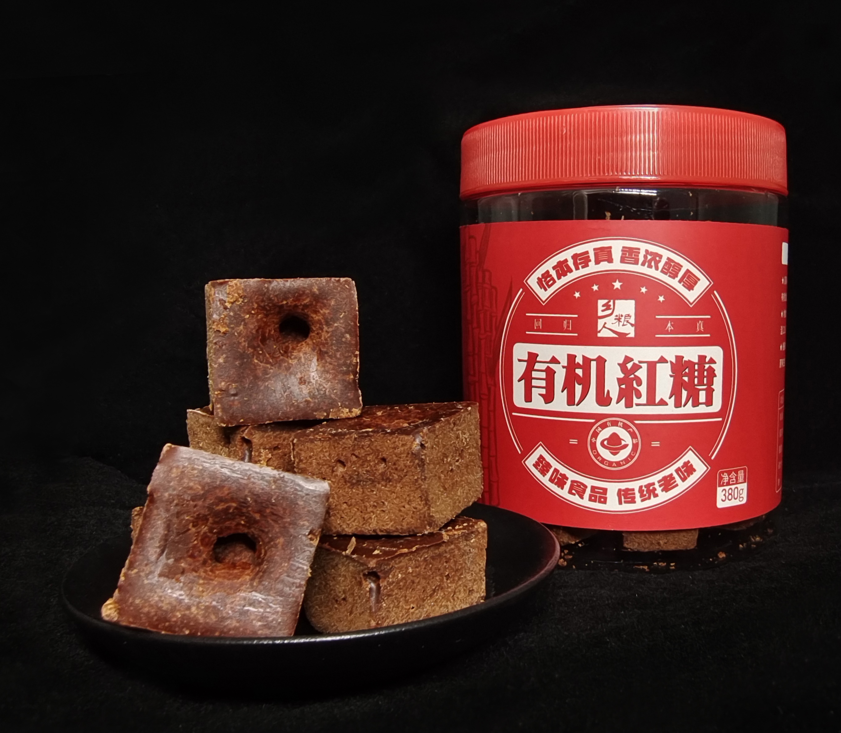 云南•玉溪 有机红糖