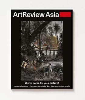 ArtReview Asia 2021年秋季刊