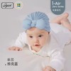 【秒变萌娃】爱孕婴儿帽子秋冬季宝宝护卤门护头帽无骨蝴蝶结初生新生儿胎帽 源自瑞典 商品缩略图9