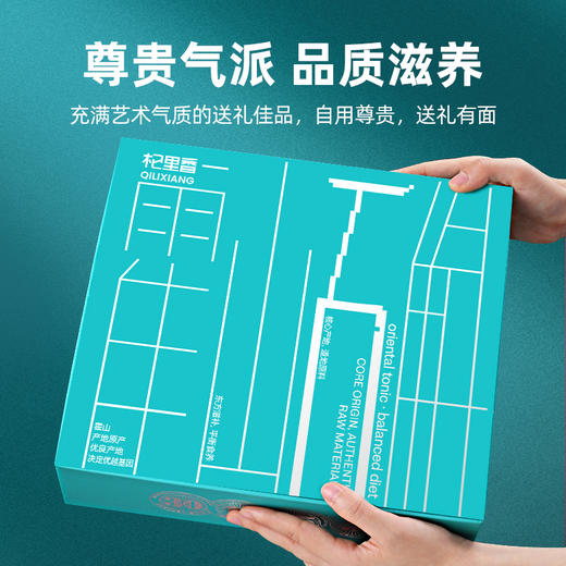 【冬季滋补】【杞里香霍山铁皮石斛礼盒装100g】枫斗粉鲜条干条花茶霍山旗舰店
胶多渣少  中秋新年送亲朋好友 商品图1