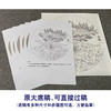 【有步骤、大彩图】郑玲玲工笔画白描稿圆形小品《相依相伴》牡丹鲤鱼初学者临摹花鸟线稿ZL27 商品缩略图1