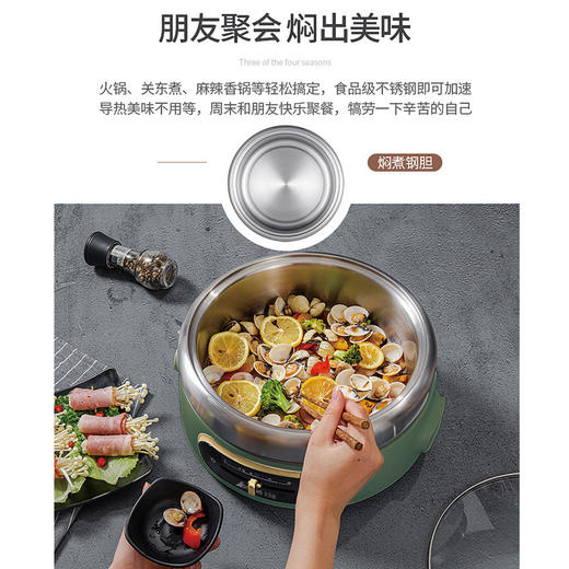 艾贝丽 | 4L分体式多功能电火锅XP-B21小家电 商品图3