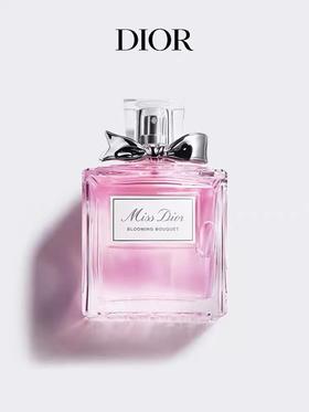 【100000积分】Dior花漾淡香氛 30ml 12/3-12/12 1F B区Dior专柜提货
