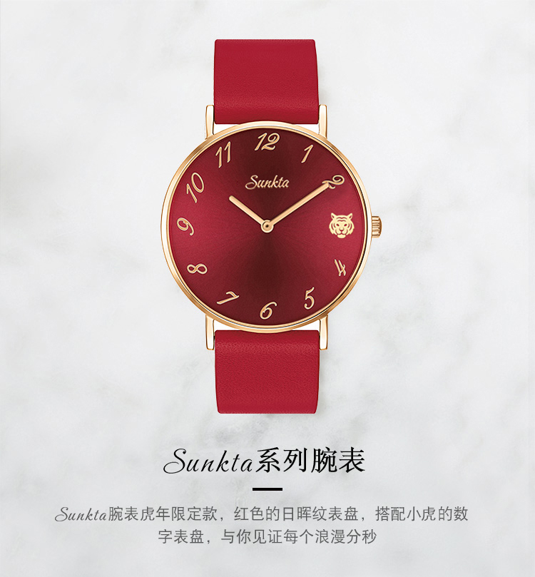 买赠手镯和项链「虎年限定手表」sunkta桑达2022年国潮鸿运石英女表