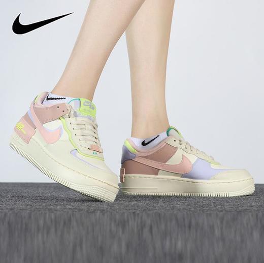 Nike AF1 SHADOW 空军马卡龙拼色冰淇淋男女板鞋 商品图0