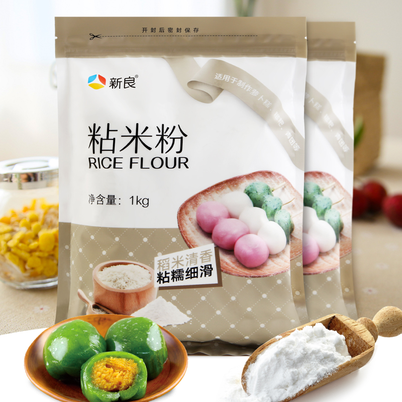 新良粘米粉1kg 水磨 大米粉肠粉专用发糕粉烘焙原料 家用面粉淀