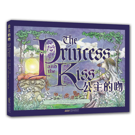 珍妮·毕作品《生命教育绘本系列》3本精装，青少年情感教育绘本 男孩女孩都要学习的真爱课题 商品图2