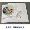【有步骤、大彩图】郑玲玲工笔画白描底稿圆形小品《清香鱼乐》牡丹鲤鱼初学者临摹花鸟线稿ZL17 商品缩略图2