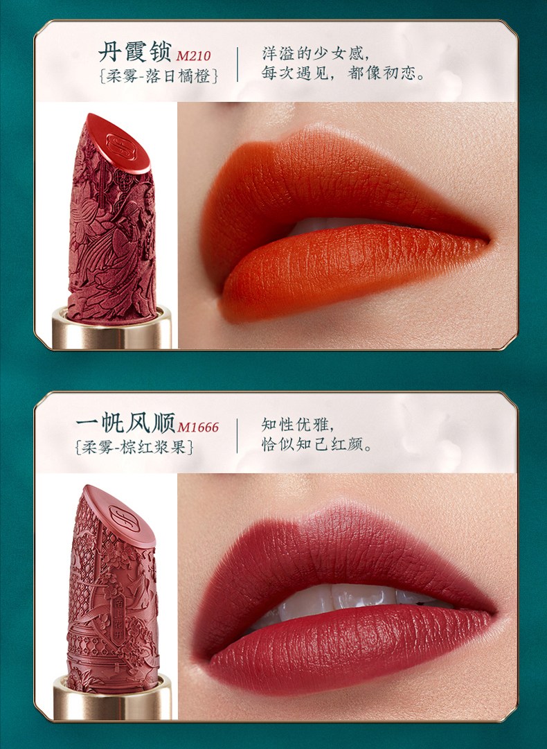 花西子同心锁口红浮雕雕花哑光唇膏女保湿滋润中国风定情锁口红适合