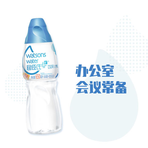 屈臣氏饮用水(添加矿物质) 百年水品牌 旅行聚会 650ml*24瓶 整箱装（新老包装随机发） 商品图1